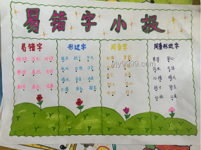 为什么你会喜欢数学？探索数学魅力之旅